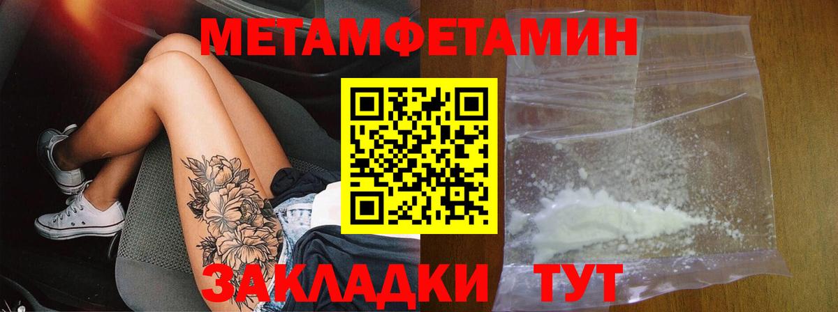 АМФ 98% Бутурлиновка