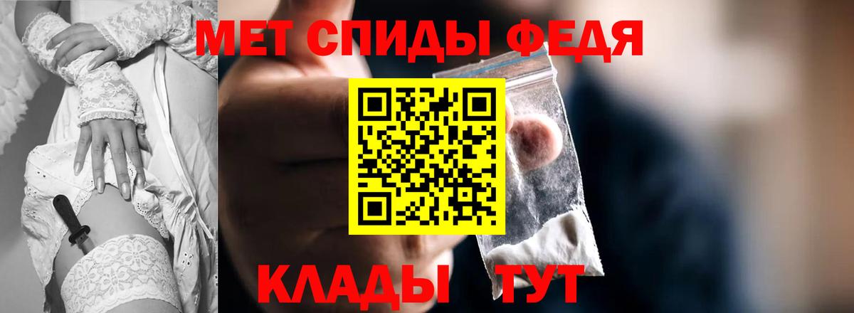 Бутурлиновка  АМФ  Вход с VPN  Амфетамин VHQ 