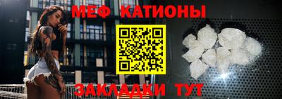 каннабис Краснокаменск