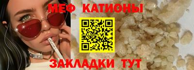 меф Кингисепп