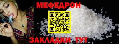 соль ск Кинель