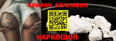 соль ск Кинель