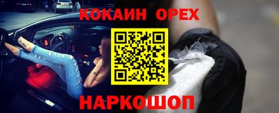 меф Кингисепп