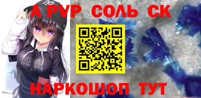 меф Кингисепп