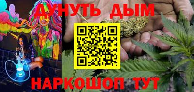 соль ск Кинель