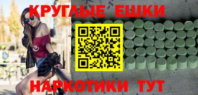 меф Кингисепп