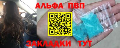 соль ск Кинель