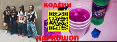 соль ск Кинель
