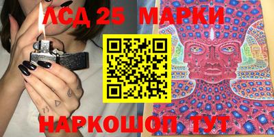 каннабис Краснокаменск