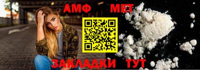 меф Кингисепп