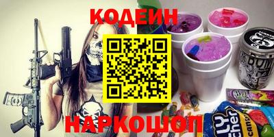 ПСИЛОЦИБИНОВЫЕ ГРИБЫ Краснодар
