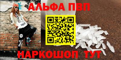 стаф Конаково