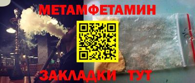 соль ск Кинель