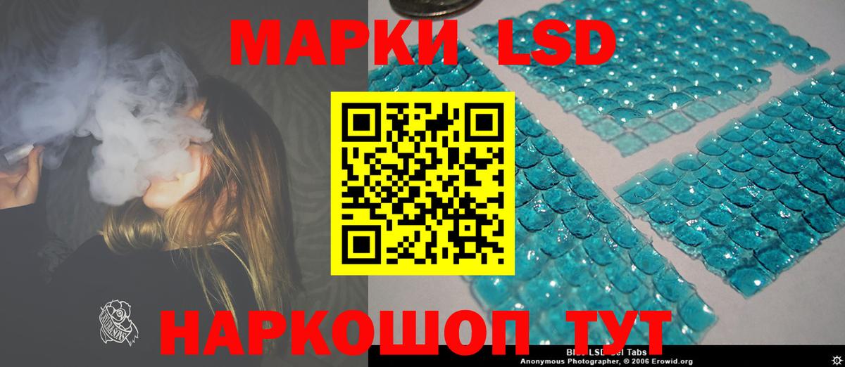 LSD-25 экстази кислота  ЛСД экстази  Бутурлиновка  ЛСД экстази кислота  Вход с VPN 