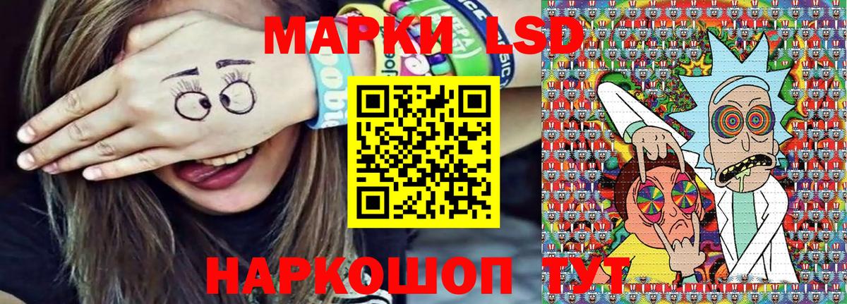 Марки NBOMe 1500мкг Бутурлиновка