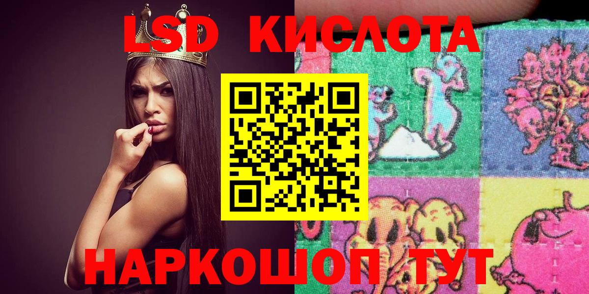 Бутурлиновка  Марки N-bome  Вход с VPN  Марки NBOMe 1,8мг 