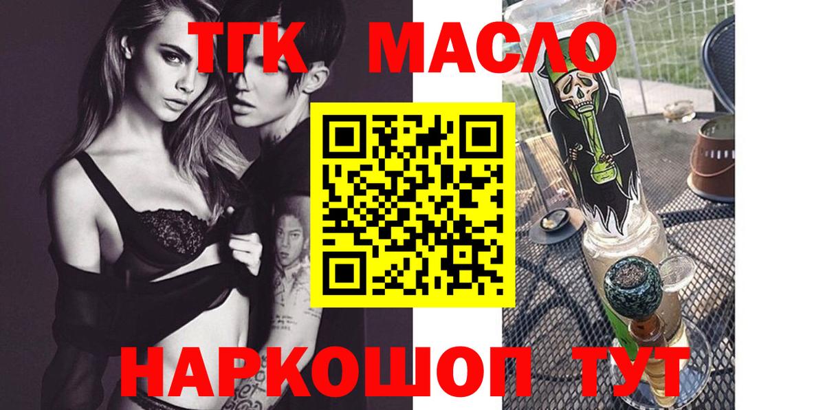 Дистиллят ТГК концентрат Бутурлиновка